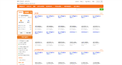 Desktop Screenshot of ilsinbook.com